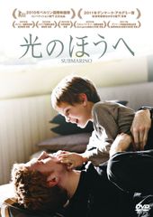 美品・ディスクのみ】水の旅人-侍KIDS- DVD セル盤 レア作品！ - メルカリ