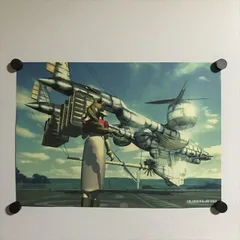 2026年最新】FF7 ランチョンマットの人気アイテム - メルカリ