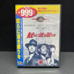 2026年最新】DVD 砦なき者の人気アイテム - メルカリ