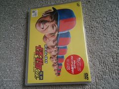 映画 怪物くん（DVD、特典ポストカード他セット） - メルカリ