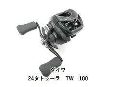 2026年最新】タトゥーラ TW 200の人気アイテム - メルカリ
