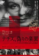 映画 罪人たち Sinners パンフレット - メルカリ