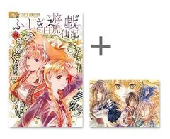 2026年最新】四神天地書の人気アイテム - メルカリ