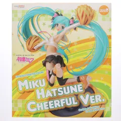 初音ミク Cheerful Ver. キャラクター・ボーカル・シリーズ 01 初音ミク 1/8 完成品 フィギュア グッドスマイルカンパニー