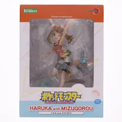 ARTFX J ハルカ with ミズゴロウ ポケットモンスター 1/8 完成品 フィギュア(PP661) コトブキヤ