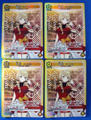 PSA10 ヴァイスシュヴァルツ 誓いを胸に 十香 SEC DAL/W131-034EX SEC