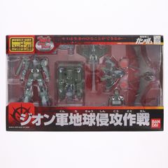 MOBILE SUIT IN ACTION ジオン軍地球侵攻作戦＆武器セット - メルカリ