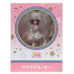 コトブキヤショップ&CyStore限定特典付属 サクラチヨノオー ウマ娘 プリティーダービー 1/7 完成品 フィギュア(PV319) コトブキヤ