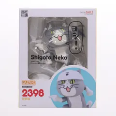 2026年最新】ねんどろいどどーる 猫耳メイド:ユキの人気アイテム