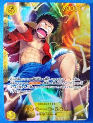 ユニアリ 【箔押しサイン入り】 《キン肉マン》 UA39BT/KIN-1-051