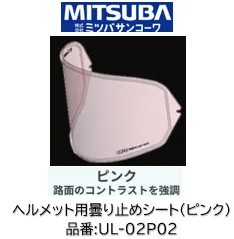 2026年最新】shoei z6 シールドの人気アイテム - メルカリ