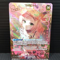 ホロカ 桃鈴ねね ur - メルカリ