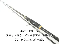 2026年最新】エバーグリーン evergreen 82lの人気アイテム - メルカリ
