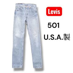 Levisリーバイス501 デッドストック 90s 95年 USA製 ビンテージ - メルカリ
