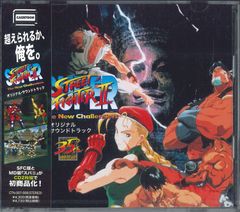 2discs CD 게임 슈퍼 스트리트 파이터 II SFC+MD CTN78 CASSETRON 미개봉 /00220