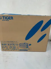 タイガー ホットプレート モウいちまい CPV-H130 TH 2枚プレートのサムネイル