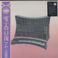 LP Flower Travellin Band Satori P8056A ATLANTIC /00400 - メルカリ