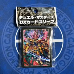 デュエルマスターズ DXカードスリーブ 勝熱伝双 ジョーネツダブル モモキングVS 新品 未使用 未開封 64枚入り デュエル・マスターズのサムネイル