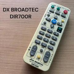 DX BROADTEC DIR700R アンテナ リモコン テレビ 地上デジタルチューナー 除菌 清掃済み 中古 RC4801のサムネイル