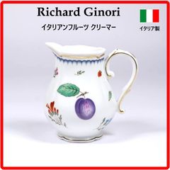 リチャードジノリ イタリアンフルーツ プレート 25cm 大皿 - メルカリ