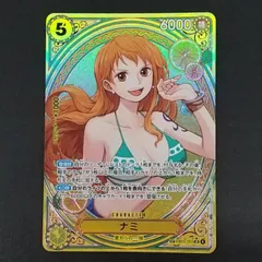 2026年最新】ナミ EB03-053 SR パラレルの人気アイテム - メルカリ
