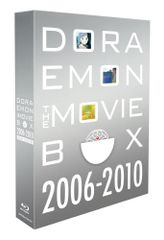 ドラえもんDVD BOX THE MOVIE1980-2004+TWO スタ… - メルカリ