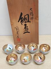 金彩 盃 ぐい呑み 浮世絵 九谷焼 春画 組盃 木箱入り 本金 茶道具