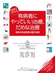 治療の書 野口晴哉著 - メルカリ