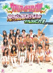 スターダム写真集、ビギニング、ウナギ・サヤカ直筆サイン入り