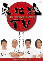 寿 KOTOBUKI 健康長寿の根治法】DVD8枚 富永修市 - メルカリ