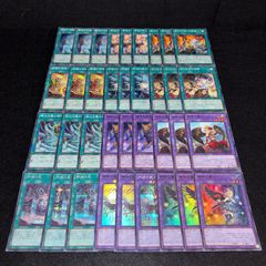 遊戯王 神芸学徒 アルトメギア 獄神 デッキパーツ 41枚 - メルカリ