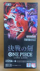 2026年最新】決戦の刻 BOXの人気アイテム - メルカリ