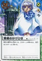 2026年最新】ガッシュ カード 魔界の王の人気アイテム - メルカリ