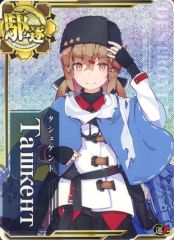 艦これアーケード タシュケント ホロ - メルカリ