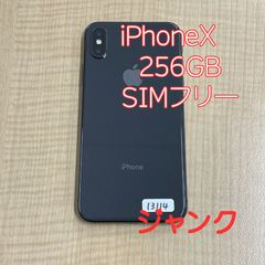 iPhoneXSMax 256GB バッテリー100% スペースグレイ - メルカリ