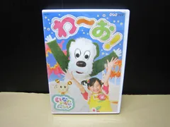 2026年最新】NHKいないいないばぁ ぐるぐるどっか~ん! DVDの人気