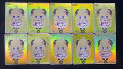 遊戯王 PSA10 月天気アルシエル プリズマティックシークレットレア