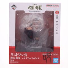 ラストワン賞 虎杖悠仁&伏黒恵&釘崎野薔薇(いたどりゆうじ&ふしぐろめぐみ&くぎさきのばら) 渋谷事変 メモリアルフィギュア 一番くじ 呪術廻戦 5th anniversary プライズ バンダイスピリッツ