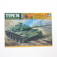2026年最新】タミヤリモコン戦車の人気アイテム - メルカリ