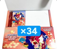 ポケモンセンター ヒロシマ スペシャル BOX サプライのみ 20セット 44個セット】スペシャルBOX ポケモンセンター ヒロシマ サプライのみ