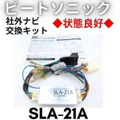 2026年最新】ビート ソニック セルシオの人気アイテム - メルカリ