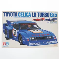 グランプリコレクション No.9 1/20 トヨタ セリカ LB ターボ Gr.5 プラモデル(20009) タミヤのサムネイル