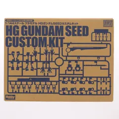 (プラモデル単品) HG 1/144 ガンダムSEED カスタムキット 月刊ホビージャパン2012年04月号付録 機動戦士ガンダムSEED(シード) プラモデル用アクセサリ ホビージャパン/バンダイホビーのサムネイル