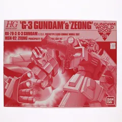 HG G-3 GUNDAM & ZEONG GUNDAM WORLD 限定 2026年最新】HG G-3 ガンダム＆ジオング シャアカラーの人気アイテム