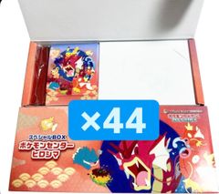 20個セット】スペシャルBOX ポケモンセンター ヒロシマ サプライのみ
