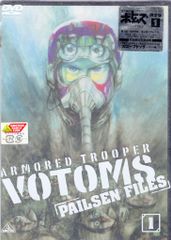 装甲騎兵ボトムズ ペールゼン・ファイルズ DVD 全6巻 全巻セット