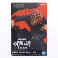 호랑지유인(禖楠悠仁) 저주노술-호랑지유인-주술회전 피규어프라이즈(82769) 밴프레스트