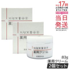 MAQUIA 2025年12月号 付録 ナンバーズイン白玉クリーム - メルカリ