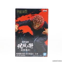 호랑지유인(禖楠悠仁) 저주노술-호랑지유인-주술회전 피규어프라이즈(82769) 밴프레스트