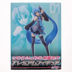 2026年最新】初音ミク プライズの人気アイテム - メルカリ